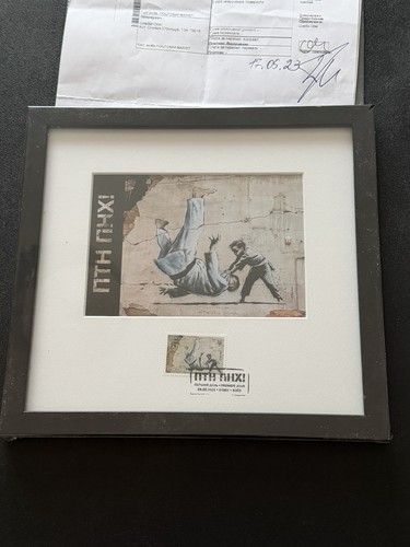 Framed 2023 ukrposhta - 2023, banksy